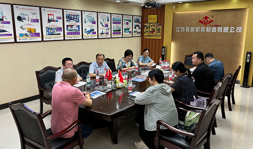 江蘇特威機(jī)床參與知識(shí)產(chǎn)權(quán)+標(biāo)準(zhǔn)化科創(chuàng)活動(dòng)，共繪產(chǎn)業(yè)科創(chuàng)新藍(lán)圖